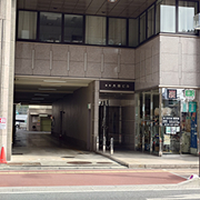 弁護士法人田島・佐世法律事務所